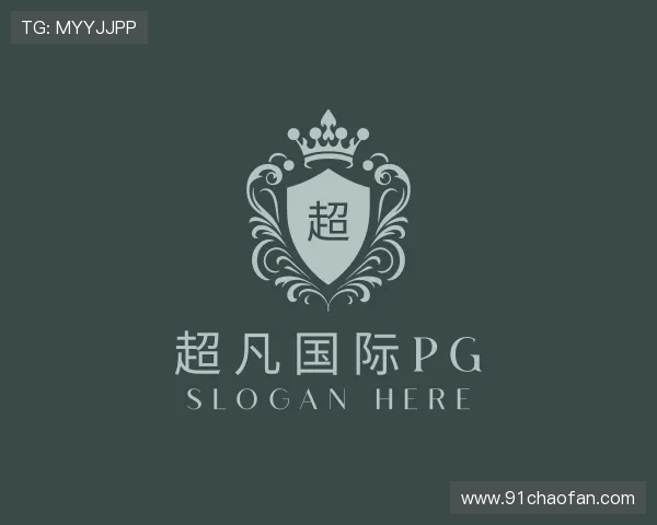 手册超凡国际pg